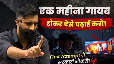  ये वीडियो आप की जिन्दगी बदल देगी | Motivational video | Rajveer sir springboard  academy 