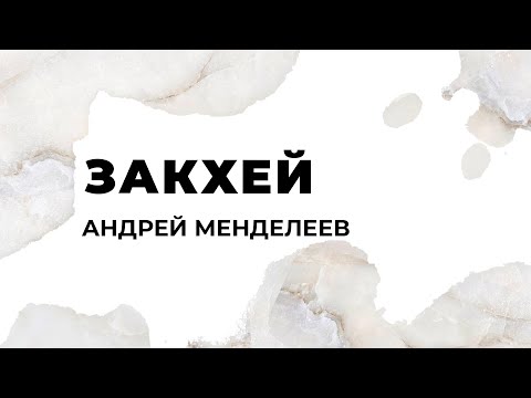 Видео: CPC гэрчилгээ авахад хэр хугацаа шаардагдах вэ?