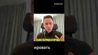 Куда инвестировать, чтобы спать спокойно - ответ основателя Genumm