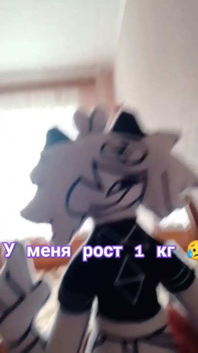 # что за рост у меня # бумажное образования #озвучка🖤 оливки🤍 #друзья ...