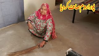 Todays Poora Day Desi Daily Routine Vlogsafia Village Vlogs