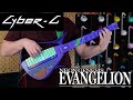 The new Evangelion Cyber-G smart guitar from Enya Music