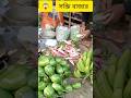 Vegetables Market🍆😱#blog #shortsfeed #agriculture #viral #shortsviral #short