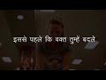 Powerful Motivational Video By Deepak Daiya | Best Motivational & Inspirational Quotes in Hindi Mp3 Song