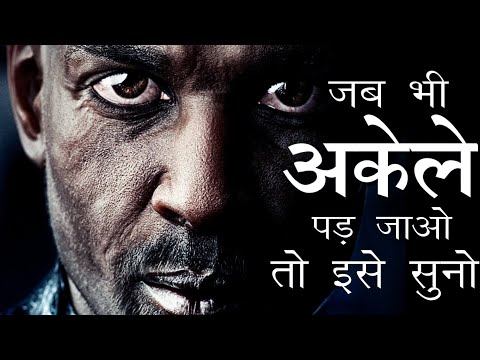 Powerful Motivational Video By Deepak Daiya | Best Motivational & Inspirational Quotes in Hindi