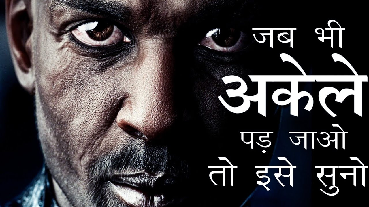 Powerful Motivational Video By Deepak Daiya | Best Motivational & Inspirational Quotes in Hindi