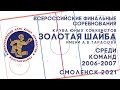 17.03.21 СПОРТГРАД  -   АЛМАЗ