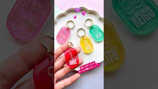 キーホルダーの手作りアイデア。ノベルティーやプレゼントに