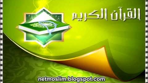 القارئ الشيخ سلمان العتيبي || سورة النور الاية 34