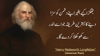 Three Tips To Destroy Your Enemy Without Fighting | Henry Wadsworth Longfellow quotes