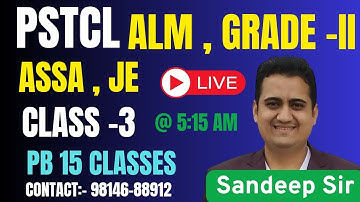 PSTCL ALM, ASSA, GRADE- II, JE MCQ CLASS - 3