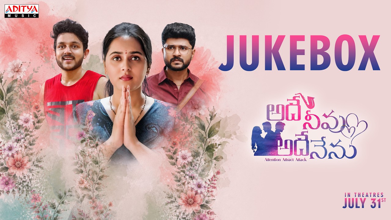 Adhey Neevu Adhey Nenu Movie Audio Jukebox | Trinadh Varma, Tanvi Negi, Yashwanth | Kanishka |Kondal