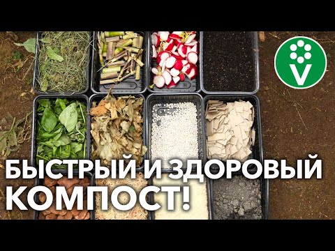 Видео: Можете ли вы компостировать в помещении: узнайте о компостировании в помещении