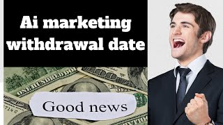 Ai marketing withdrawal conform good news || Ai marketing today latest updates || Ai marketing good.