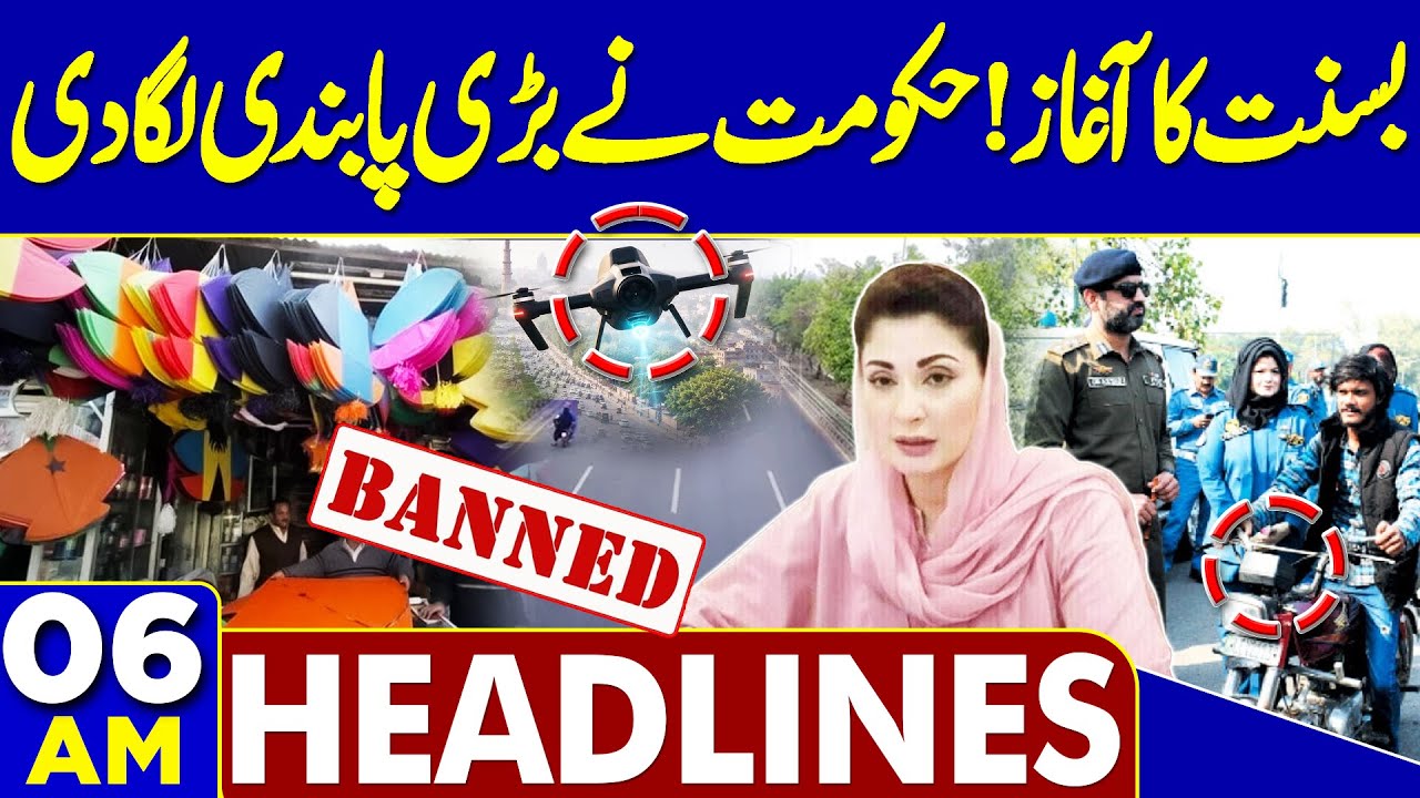 Security Forces Operation in Balochistan | Big Ban Imposed In Lahore | 06 AM Headlines | Basant 2026