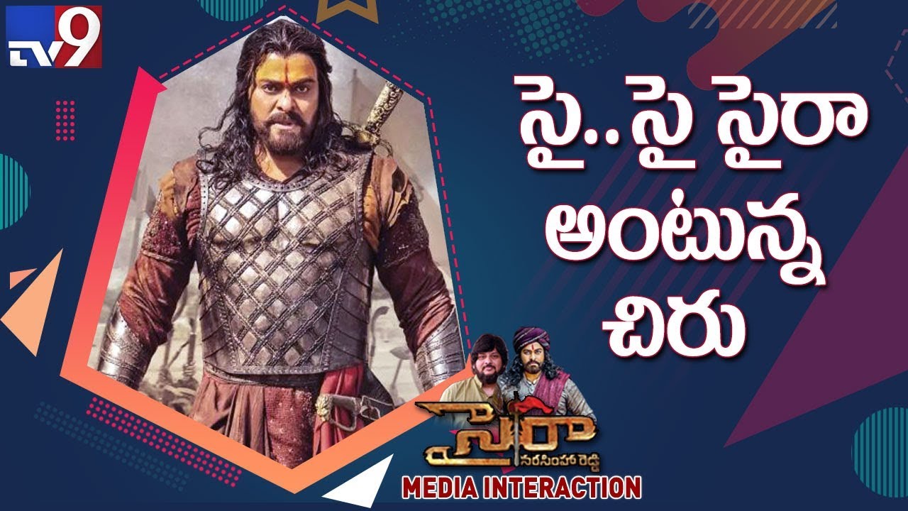 Sye Raa team interaction with media || Chiranjeevi || Surender Reddy - TV9