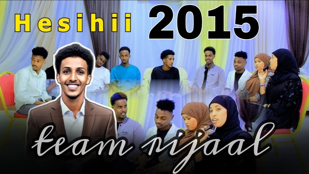 XASUUS HEESIHII QARXAY 2015 KII TEAM RIJAAL CODAD CAJIIB AH!!