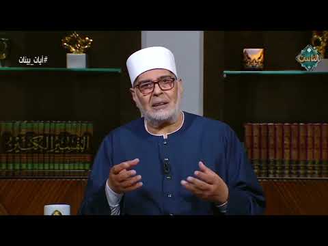 تعرف على أول آيات الصبر في القرآن الكريم