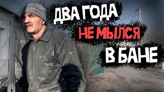 картинка: ВОРЧИТ И ЕДЕТ В БАНЮ // ПОДГОТОВКА 1 ЧАСТЬ