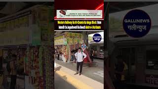 Western Railway Ka 10-Ghante Ka Mega Block: Ram Mandir Se Jogeshwari Ke Beech Metro-6 Ka Kaam