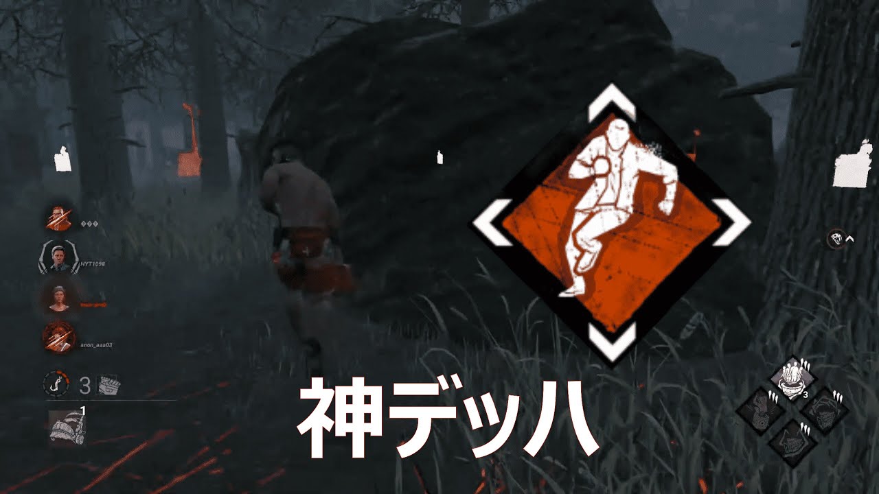 神デッハを繰り出すデイビッドに翻弄されるバストアップ - 【バストアップ体操第一】【ほいみぃ】