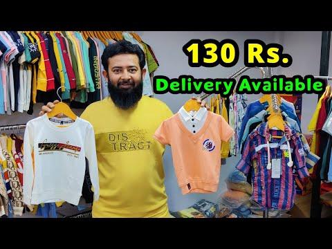 Kids Tshirt, Track Suit, Shirt, Jeans Super Wholesaler || Ahmedabad Kids Wear || Wholesale