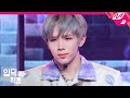 [입덕직캠] 엔시티 유 쇼타로 직캠 4K 'Make A Wish' (NCT U SHOTARO FanCam) | @MCOUNTDOWN_2020.10.22