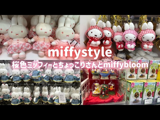 期間限定】ひこうきのりのぬいぐるみが大量入荷!?1月土日限定の