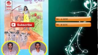 Kannada Folk Songs || Bahaddhur Basava || Jukebox Kannada
