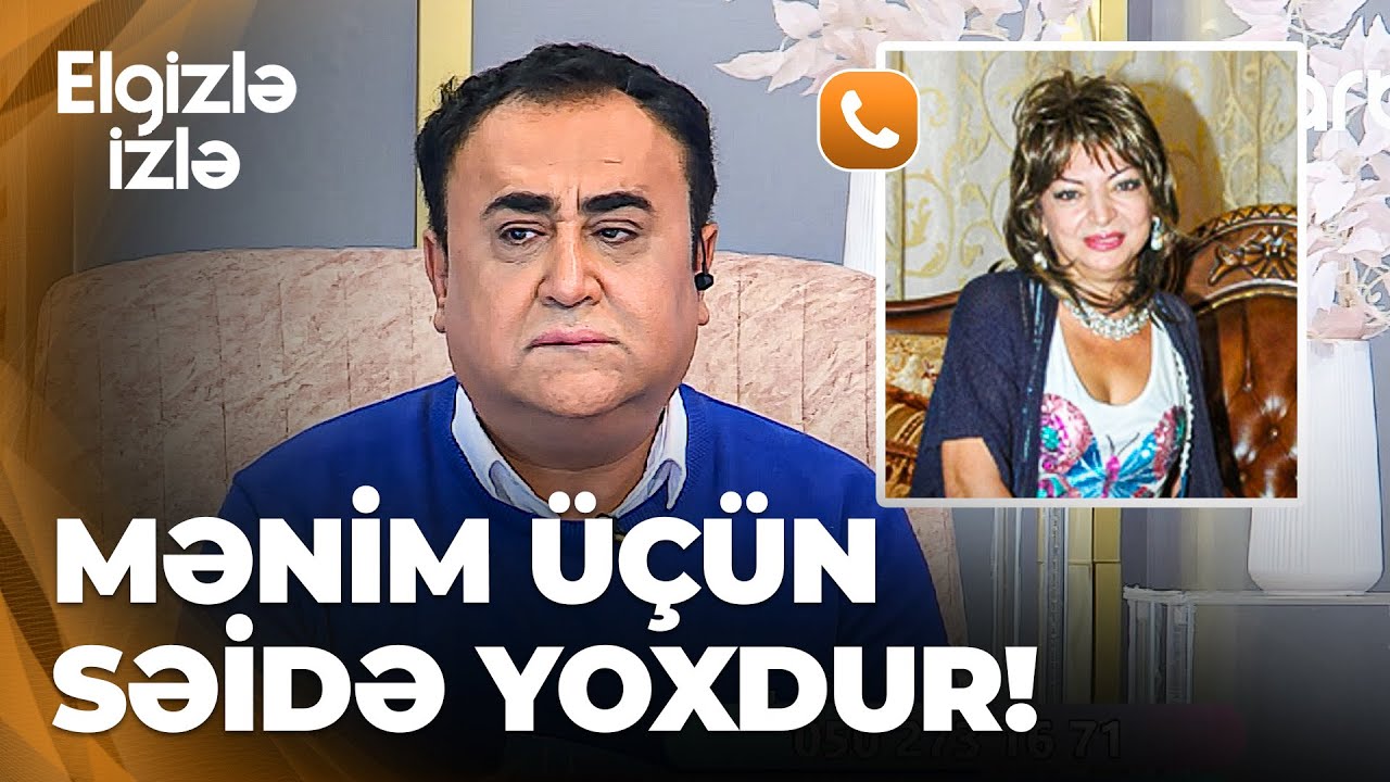 Elgizlə izlə - Lalə Dadaşova - Mənə yazılan sözləri göstərsəm, bir də Səidəni verilişə çağırmazsan