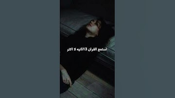 سورة الكوثر #اللهم_صل_وسلم_على_نبينا_محمد