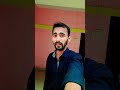 je aapan hola uh #bhojpuri #omjeeyadav #dailyvlog #minivlog #shorts