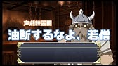 アフレコ練習用 学園ハンサム 第1話 Off Voice Youtube