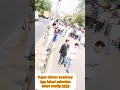 SUPER CLIMAX ACADEMY UTTAR PRADESH POLICE FAINAL SELECTION 2000+ सम्मान समारोह