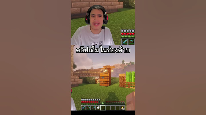 เชดเดอร์ผมสวยไหมครับทุกคน??   #minecraft #minecraftsurvive #minecraftshorts