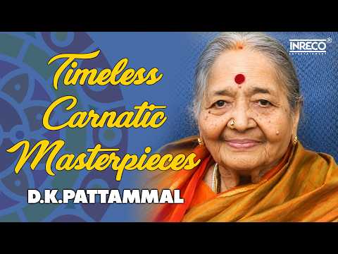 D.K.Pattammal - Timeless Carnatic Masterpieces – Carnatic Classical Jukebox | Bhajare Maanasa & More