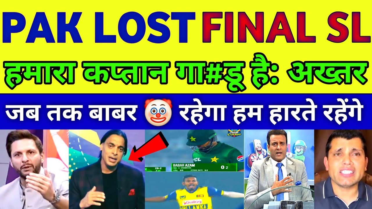 Shoaib Akhtar Exposed Babar Azam & Captain Flop Today Final Vs Sri Lanka Tri Series 
