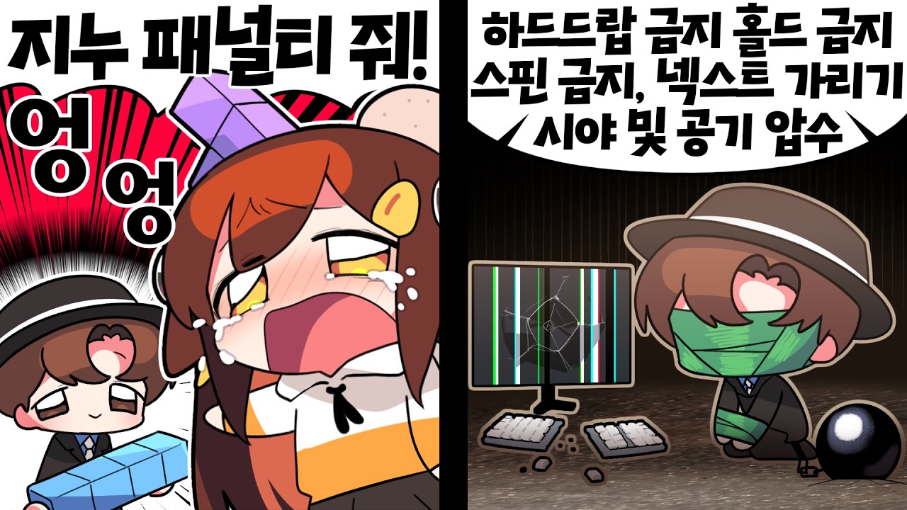 【 탬탬버린 】 - 그냥 숨도 쉬지마 진우야!!!!!!!!!!!!!!!!!