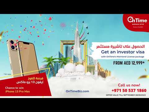 Start your Mainland Dubai company with OnTime & Get a chance to win an iPhone 13 Pro Max!