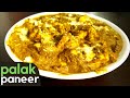 Palak paneer     how to make palak paneer  tapus corner