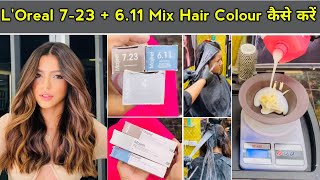 Loreal 7.23 + 6.11 / Golden Iridescent Blonde + Ash Blonde highlights कैसें करे / Full practical