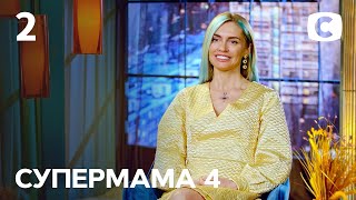 Пати-мама Евка сочетает ночную жизнь и материнство – Супермама 4 сезон – Выпуск 2