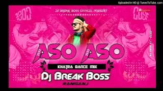 Dj Aso Aso Vs Riba Riba New Song Khatra Mixx // #khatramix #djsong #asovsriba #Djbreakboss