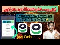 Easypasa all technical errore solve || easypasa loan problems || Abid qureshi offical ||