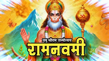 🥀🥰Ramnavami Editing Video Alight Motion Edit Video