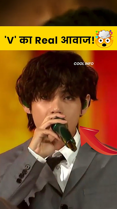 BTS V की आवाज़ इतनी खास क्यों है? 🎤🤩 #BTS #Shorts