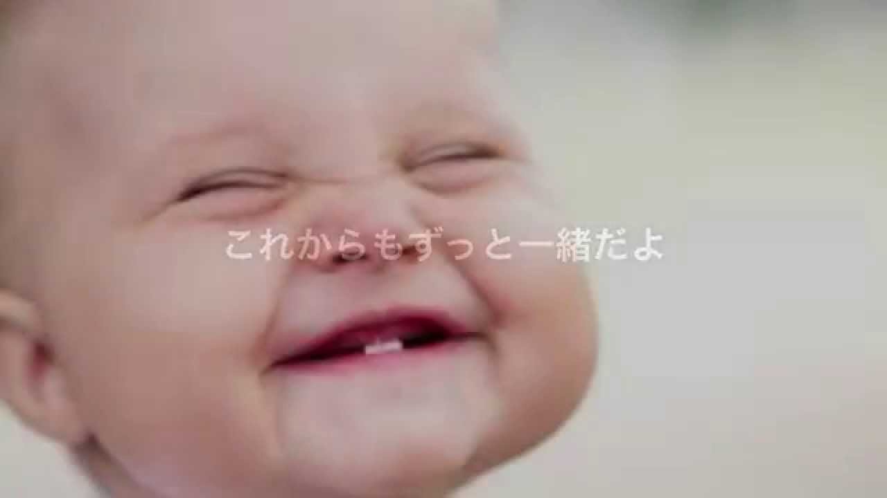赤ちゃん 笑顔 Youtube 赤ちゃん 笑顔 Youtube