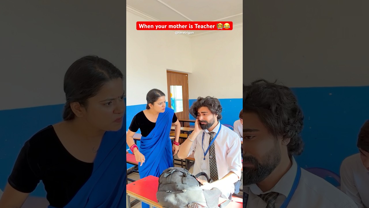 When your mother is Teacher 👩‍🏫😂 #shorts #ytshorts #teachermother #teratrigun