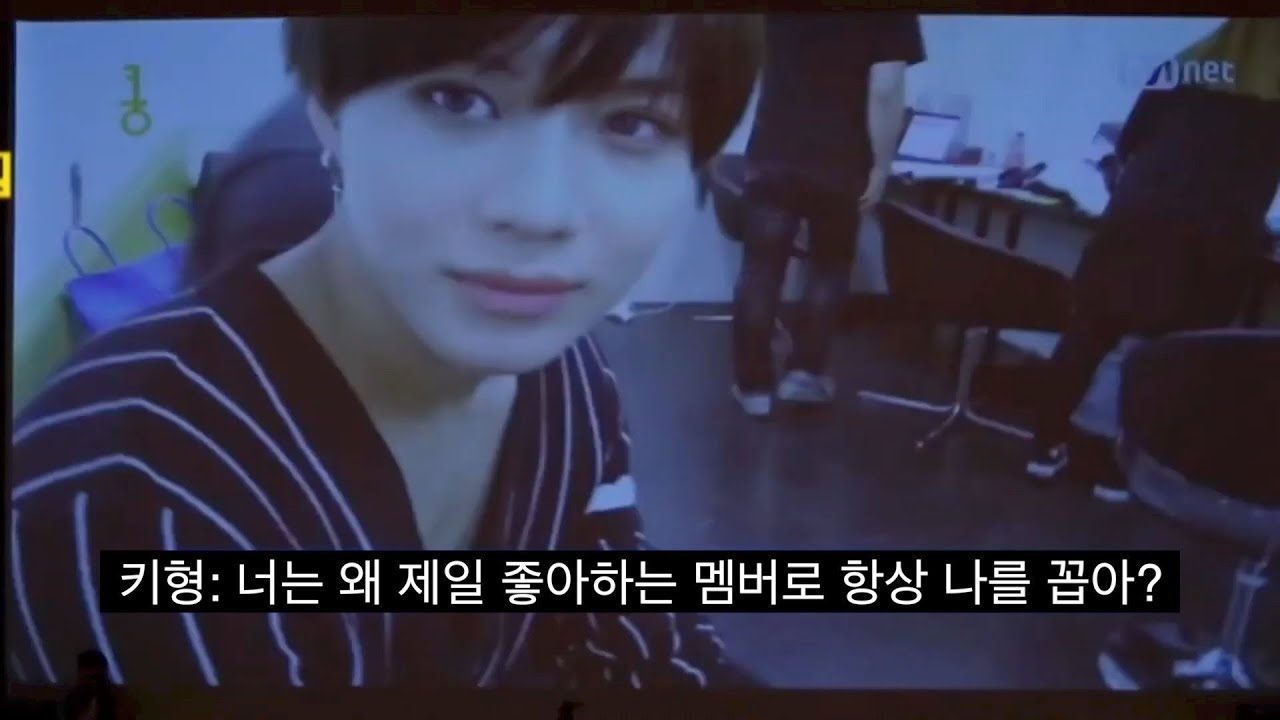 키 형아가 업어 키운 태민이