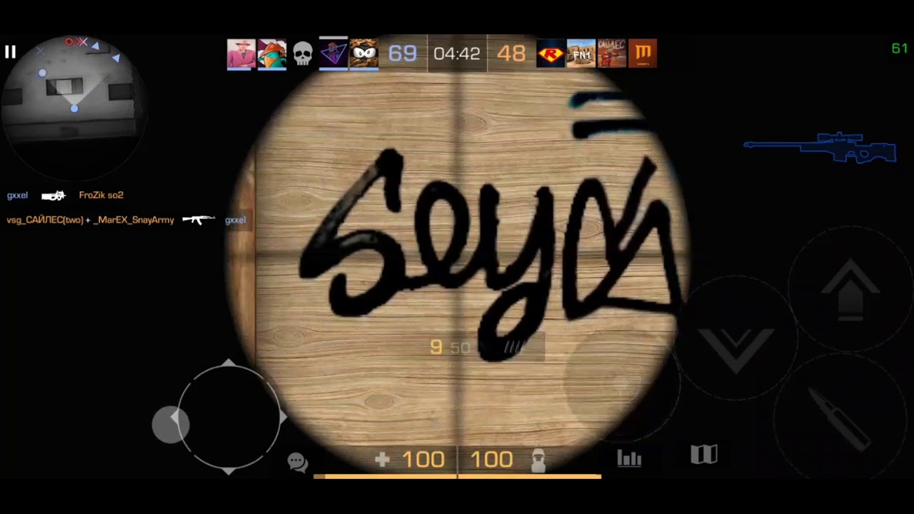 My Life Be Like  -Standoff 2